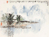 黄纯尧 1979年作 桂林山水 镜心