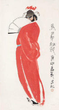 吕林 1980年作 红衣中魁 立轴