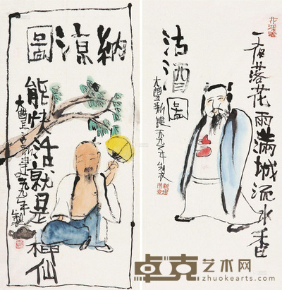 朱新建 高仕 （二帧） 镜心 设色纸本 69×33cm×2