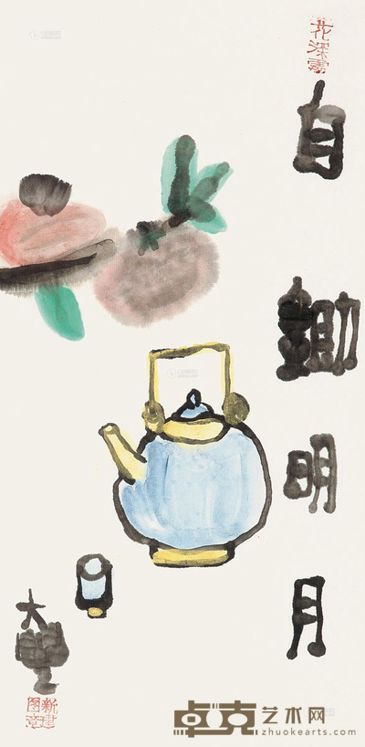 朱新建 自锄明月 镜心 设色纸本 69×33cm