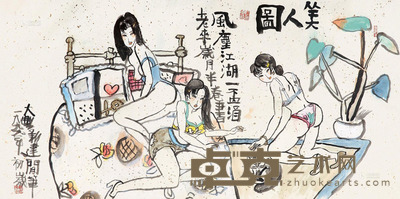 朱新建 老来岁月半卷书 镜心 设色纸本 69×137cm