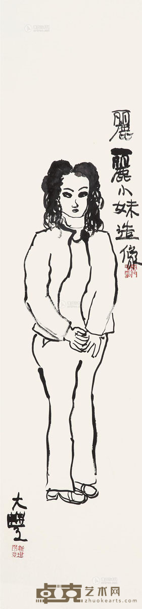 朱新建 美女图 镜心 水墨纸本 137×33cm