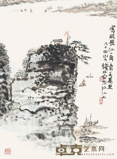 钱松嵒 长江一角 镜心 设色纸本 46×34cm