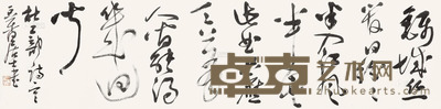 管峻 杜工部诗一首 镜心 水墨纸本 35×134cm