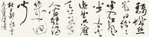 管峻 杜工部诗一首 镜心 水墨纸本