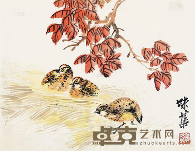 郭味蕖 花鸟小鸡 镜心 设色纸本 27×33cm