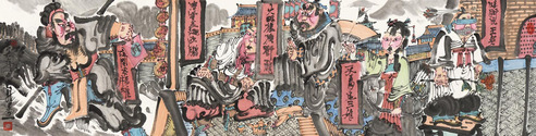 周京新     水浒人物