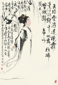 陈政明     辛酉（1981）年作 李清照造像