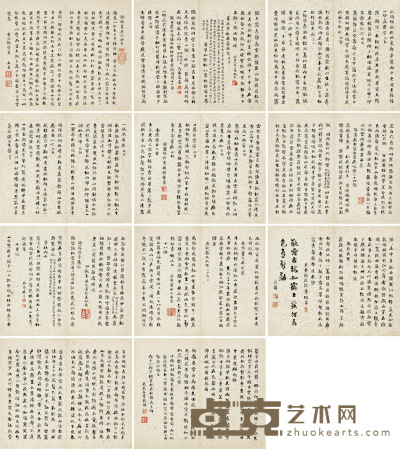 刘墉（古） 行书自作诗 册页 （十一开） 23×27.5cm×11