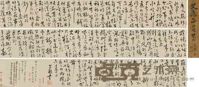 史可法 草书《陪郑广文游将军山林十首》 手卷 30×584cm