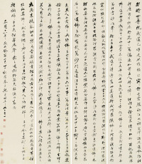 梁同书  癸酉（1813）年作 行书 （四件） 屏轴