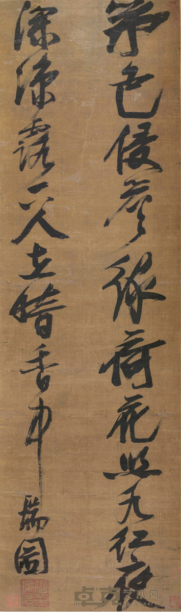 张瑞图 草书诗 117×35cm