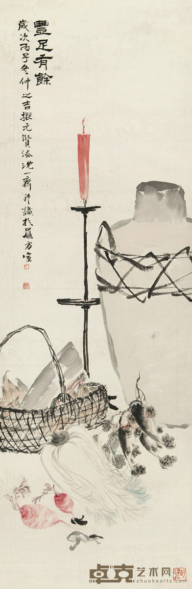 沈一斋     丙子（1936）年作 丰足有余 127×42cm