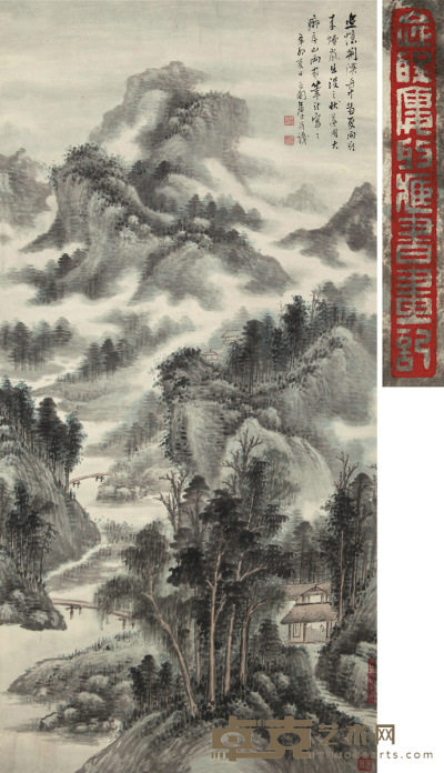 张石园     辛卯（1951）年作 荆溪烟岚 105×51cm
