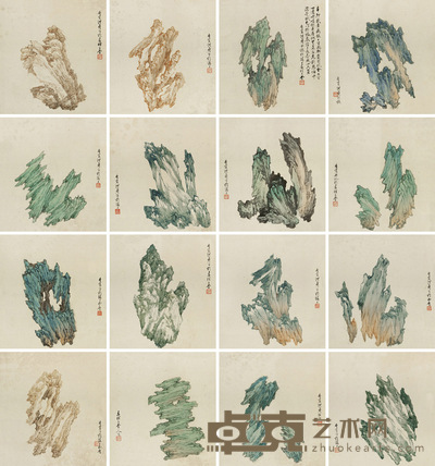 洪庶安 辛卯(1951)年作 洞天石扉 册页 (十六开) 34×32cm×16