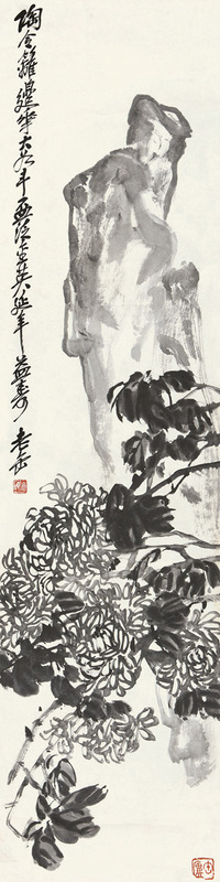 吴昌硕     菊石图