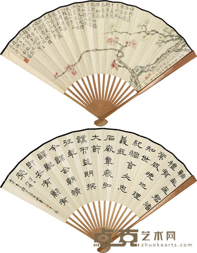 童大年     乙酉（1945）年作 梅花 隶书《石门颂》 成扇 18.5×50cm