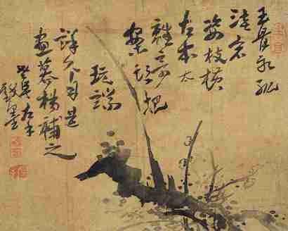 高凤翰 花卉图 立轴 水墨绢本