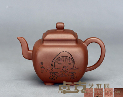 华健制、王玉珏画四方壶 --