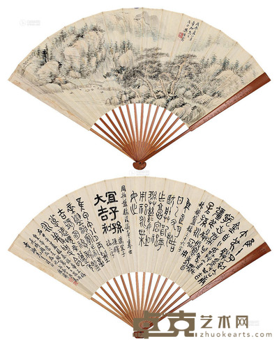 樊浩霖 刘雁潭 小桥流水 多体书法 成扇 设色纸本 18.5×51cm