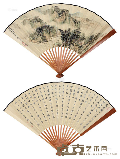 樊浩霖 陈运彰 云山胜揽 行书 成扇 设色纸本 18×47cm