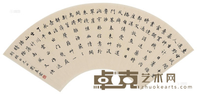 刘春霖 行书 扇片 纸本 18×51cm