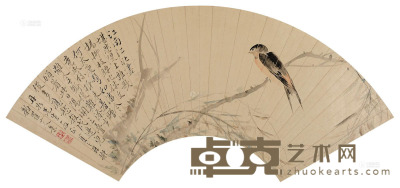 夏之鼎 枝头飞雀 扇片 设色纸本 18×52.5cm
