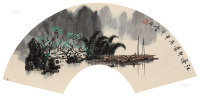 白雪石 庚申（1980）年作 江边泊船 扇片 设色纸本