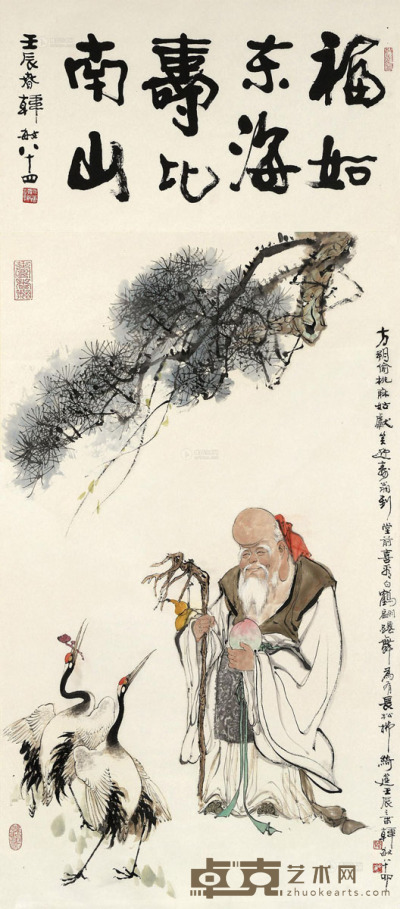 韩敏 壬辰（2012）年作 寿比南山 镜框 设色纸本 113×68cm