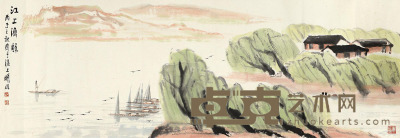林曦明 丙子（1996）年作 江上渔歌 镜片 设色纸本 73×209cm