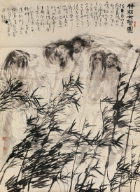 张友宪 丙寅（1986）年作 竹林七贤 镜片 设色纸本
