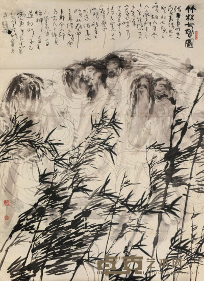 张友宪 丙寅（1986）年作 竹林七贤 镜片 设色纸本 160×116.5cm