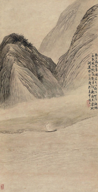 林纾 丙子（1876）年作 奇峰大川 屏轴 设色纸本