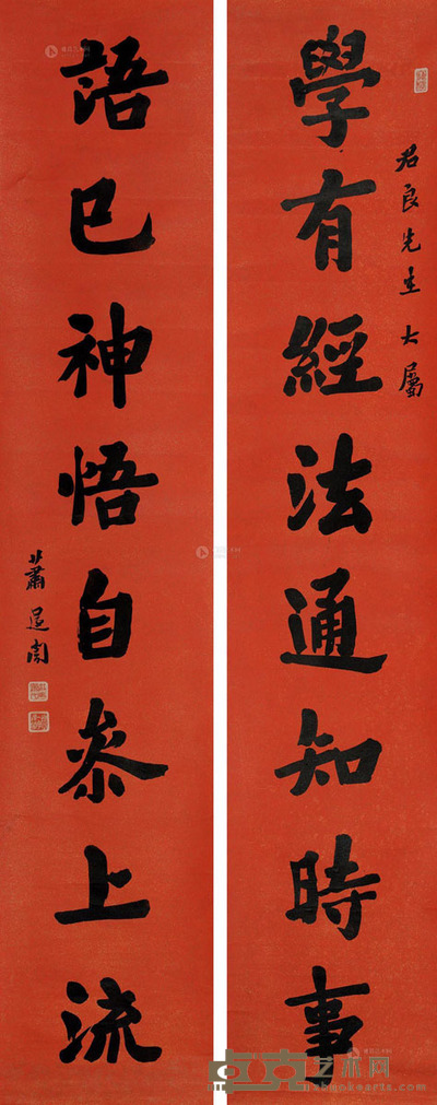 萧蜕庵 行书八言联 对联 洒金纸本 205×40.5cm×2