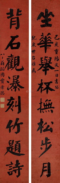 贾景德 乙亥（1935年）作 楷书八言联 对联片 洒金纸本