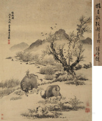 杨晋 丙午（1726年）作 放牧图 镜片 水墨纸本