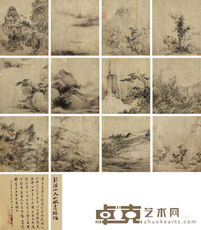 彭濬 山水 册页 （十三开） 纸本 21.5×18cm×13