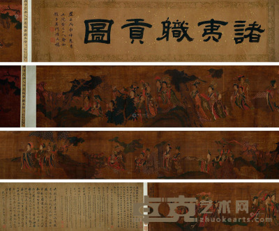 佚名 神仙手卷图 手卷 设色绢本 引首34×136cm；34×413cm