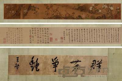 马麟 （传）    群芳争艳图 手卷 设色绢本 引首12×57cm；13.5×101.5cm