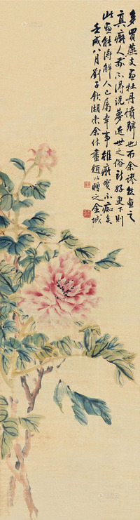 金城 壬戌（1922）年作 花开富贵 立轴 设色纸本