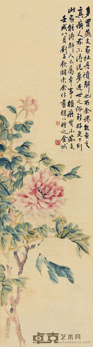 金城 壬戌（1922）年作 花开富贵 立轴 设色纸本 123.5×33.5cm