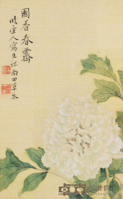 冯超然 国香春霁 镜框 设色纸本 31.5×19cm