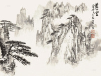 宋文治 丙辰（1976）年作 黄山云图 镜片 水墨纸本