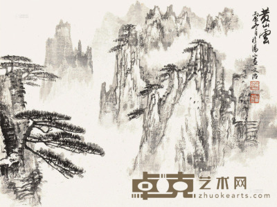 宋文治 丙辰（1976）年作 黄山云图 镜片 水墨纸本 23.5×31.5cm