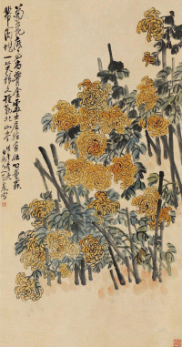 王震 戊午（1918）年作 秋菊满园 立轴 设色纸本