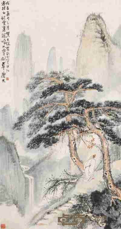 贺天健 戊子（1948）年作 奇峰白云 立轴 设色纸本 150×79.5cm