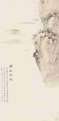 吴湖帆 丙子（1936）年作 寒江渔艇 立轴 设色纸本