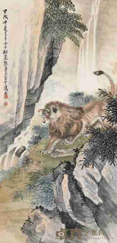 熊松泉 甲戌（1934）年作 岭上雄风 立轴 设色纸本 131×64.5cm