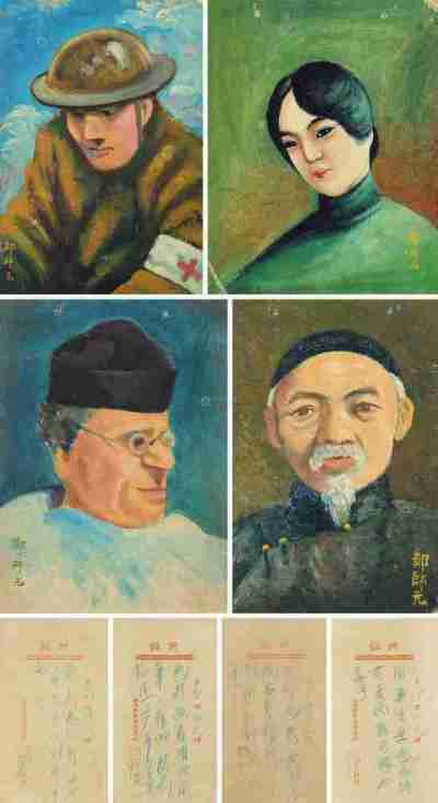 郑慕康 人物肖像 （四幅一组） 油彩 画布