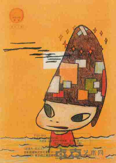 奈良美智 2002年作 给画廊的一封信 石板 纸本 38×27cm